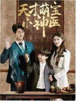 大江大河