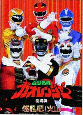 伍六七